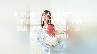 【新速片遞】  迷玩漂亮美眉 小娇乳 小嫩穴 被大肚大叔抠逼 无套输出 [936MB/MP4/33:15]