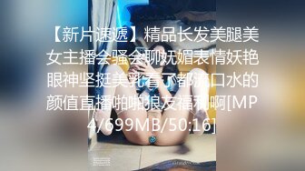 [MP4/ 1.44G] 极品人妻少妇天花板极品长腿人妻尔岚啪啪定制甄选 肤白貌美 旗袍换装 极品长腿女神又骚又会玩