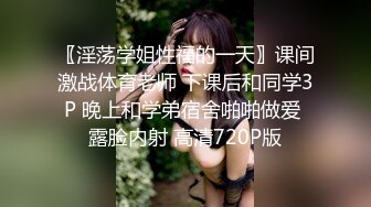 【新片速遞】&nbsp;&nbsp;网红美女小姐姐！今天好想要！收费房自慰，黑丝美腿，拔下内裤跳蛋塞穴，爽的高潮喷尿，美女太骚了[496MB/MP4/01:05:18]