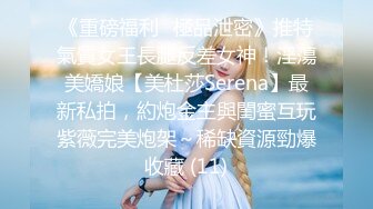 大连小蜜蜂，后入极品身材大学妹