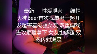 会所前台接待【我胸给你看】直播赚钱~姐妹切磋手艺+炮友啪 (6)