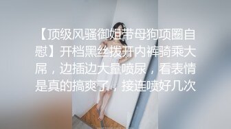 【新片速遞 】&nbsp;&nbsp;白皙身材美少妇，女上位道具插入跳跃，主动掰穴特写粉蝴蝶水很多，[1039M/MP4/56:49]