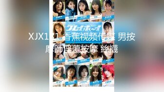 【新片速遞】 【女体❤️私密按摩】沉浸式感受全裸精油SPA 美妙快感应激反射 美乳嫩穴潮水涌动 不自觉握住肉棒含吸 入侵体内冲撞[2.2G/MP4/51:04]