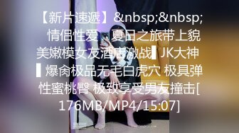 [MP4]激情操逼，旁边还有个解说，抓着大屌一顿吸，主动骑上来猛坐，抬腿侧入爆插骚穴