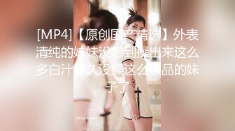 STP21833 【最强推荐】秀人网极品巨乳网红模特【朱可儿】八月震撼来袭-空姐套装 翘挺爆乳 极致诱惑