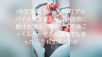 [MP4]窈窕身材170cm大长腿车模女神▌淑怡▌平面模特的沦陷 上 大屌后入爆肏网丝女神 内射小穴