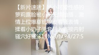 ☆★高能预警极品身材颜值巅峰比女人还女人高冷气质外围T【时诗君君】11月私拍~与金主各种玩肏互怂3P雌雄难辨直男最爱 (11)