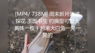 STP24864 蜜桃图像传媒PMC-045富家女被神棍骗财骗色骚气禅深大屌插入化煞-舒可芯