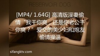 STP24992 【国产AV荣耀??推荐】麻豆传媒正统新作MD-224《丈夫的绿帽嗜欲》看着妻子被陌生肉棒玩弄