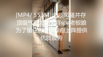 [MP4/169MB]网络摄像头监控偷拍电器维修点小夫妻在门店里啪啪老公貌似还拿手机自拍