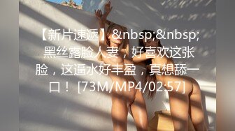 [MP4]桑拿会所SOLO身材丰润很善谈的美女公关声音很嗲叫床声销魂