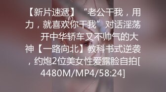 【新片速遞】 四川成都大型舞厅淫乱现场实录❤️舞厅内抓奶、抠逼、摸屌、打站桩、应有尽有2[3390M/MP4/02:52:13]