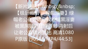 新婚小少妇,婚床上啪啪,最喜欢後入的姿势,无套内谢,最後特写水润肥鲍鱼