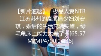 【 超爽刺激❤️重磅群交】最新国内群交三部曲❤️大型淫乱现场 激操6P互换乱操 火爆精彩 高清720P原版