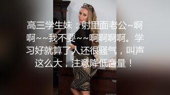 [MP4/ 859M]&nbsp;&nbsp;身材标致美女被排骨哥扒掉内裤玩逼舔奶,女上位骑乘后人