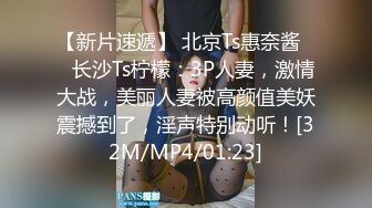 找来小奶狗3p操妻