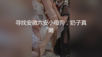 起点传媒 xsjky-013 风韵丈母娘乱伦女婿-佳芯