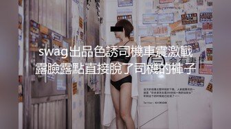 [MP4/1.3G]大陸AV劇情檔：貴婦的極樂生活電召外送小鮮肉打炮／性感少婦放縱情慾私下幽會3P性愛高潮 720p