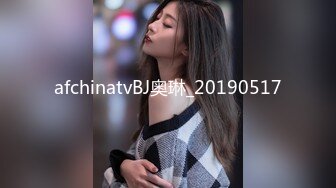 afchinatvBJ奥琳_20190517