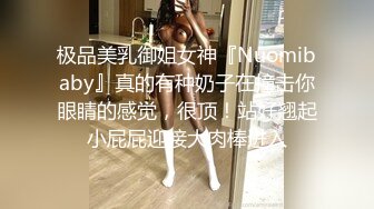 把梦中的老婆用AV棒震醒