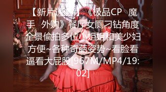 [MP4/ 422M] 网红少女小穴一摸就出水 自摸阴蒂渴望肉棒插入一线馒头小水逼