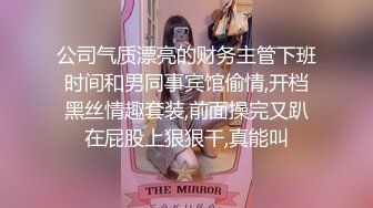 完美女神【蜜桃】私拍各式换装制服无套啪啪 娇喘呻吟淫荡美穴篇