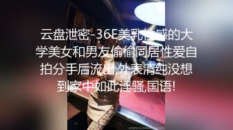 双女猛男玩重口味3P性爱情趣内衣诱惑勾人铁环锁住美女手腕激烈虐操颜射