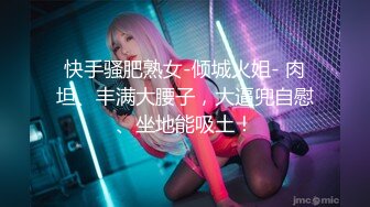 【新片速遞】✿福利姬✿ 最新玲珑娇躯网红美少女▌仙仙桃 ▌开档黑丝Cos甘雨 阳具速插娇嫩粉穴 爆浆高潮喷到镜子上了[791MB/MP4/10:14]