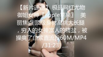 [MP4/ 1.77G] 极品两个熟女少妇双飞大战瘦瘦哥哥，已撸鸡巴很翘，浴池洗澡多人的淫乱