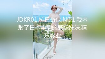 酒店女厕偷拍漂亮美女少妇的小黑鲍