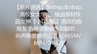 [MP4/ 570M] 黑漆皮高跟大奶美眉 好大呀 你好会 你好骚 身材超顶 无毛鲍鱼 双镜视角 双倍享受 内射小粉穴