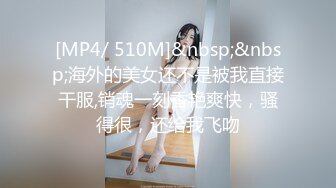 [MP4/1.28G]2024.3.4【酒店摄像头】年轻学生情侣，女害羞男早泄看片学习