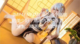 【最新封神??父女乱伦】海角社区乱伦大神强操女儿新作??高二女儿竟还是处女 甜言蜜语连哄带骗强行破处 高清720P原版