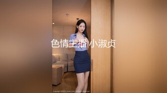 KTV初体验【淫乱人妻】绿帽淫荡母狗【腐猫儿】3P4P群P聚众淫乱④ (2)