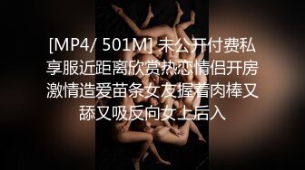 [MP4]摄影大神作品34D巨乳长腿小野猫失神痉挛还忍不住潮吹全无遮