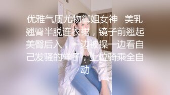 眼镜胖哥网约170CM大长腿气质美女，豹纹丝袜坐身上揉奶，69姿势舔屌，穿着高跟鞋爆插小穴，多种姿势换着操