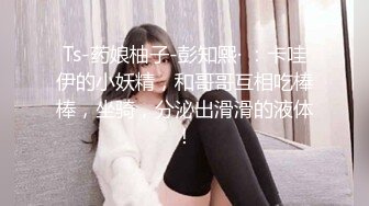 0517别人的女友总是很棒