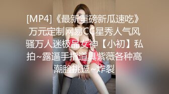 [MP44]STP27629 高分女孩瑶瑶&nbsp;&nbsp;要颜值有颜值、要身段有身段，风景秀丽的海景、搭配艺术性爱，心情愉悦般欣赏 VIP0600