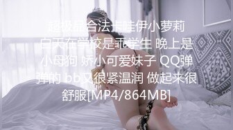 【新速片遞】 《究极核弹✅泄密》九头身极品巨乳网红反差女神Npxvip私拍完结，顶级骚货专用精盆细腰丰乳肥臀，男人泄欲神器[5920M/MP4/02:13:11]