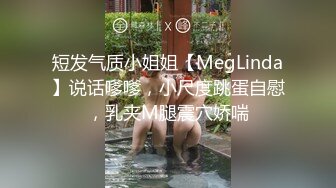 [MP4]极品包臀裙妹子换上制服啪啪，69舔逼上位骑乘性感翘臀自己动