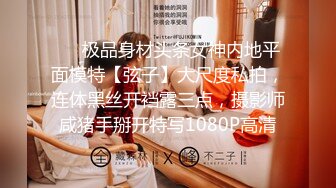 [MP4/ 1.48G] 嫩嫩美乳小姐姐！被炮友尽情蹂躏！美腿足交，从下往上视角后入，撞击大肥臀