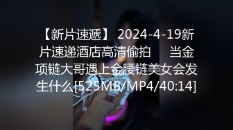 【网曝门事件】首尔江南夜店女皇金蔡妍与男友性爱自拍流出,狂野纹身,激情性爱,完美露脸