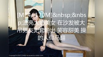 【最美淫乱人妻】极品美乳淫妻『嫂子爱露出』最新性趴群交私拍 用两根大屌才能满足嫂子饥渴浪穴