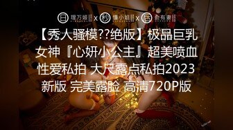 2024.5.22，【少妇品鉴师】，酒店约炮，19岁嫩妹子，听话任意玩，水多逼紧干炮最佳选择