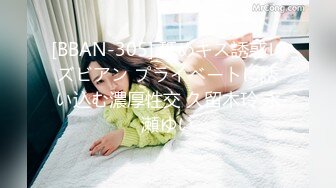 [MP4]【国产AV荣耀❤️推荐】麻豆传媒代理兔子先生新作TZ-053《泡泡浴》中出极品身材G奶美少女