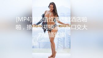 麦尼传媒NI-004约会操翻女神极女友