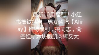 白领女神~眼镜妹【朵儿吖】深喉口爆~后入猛操~内射+颜射~身材好而且白 会花活  (4)