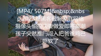 [2DF2] 《李八八探花》酒店约炮颜值黑丝兼职妹啪啪啪 - [MP4/115MB][BT种子]