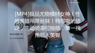 STP22158 齐逼牛仔短裤黑丝骚女，舔屌足交一脸享受，脱下黑丝掰穴扣弄，操到高潮出水又干了好厉害