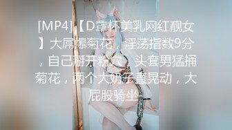 无套插入卫校女友